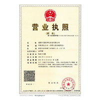 免费C逼>
                                      
                                        <span>营业执照</span>
                                    </a> 
                                    
                                </li>
                                
                                                                
		<li>
                                    <a href=